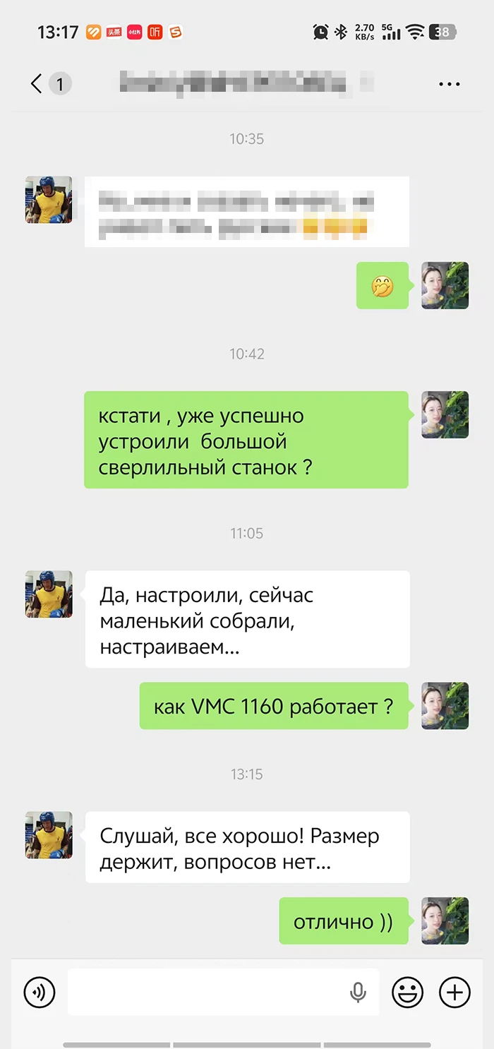 HAISEN Customer testimonials 3.1